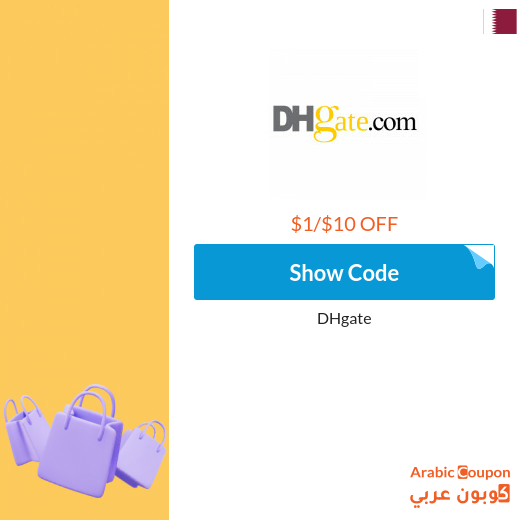 DHgate 70% Coupons & SALE in Qatar