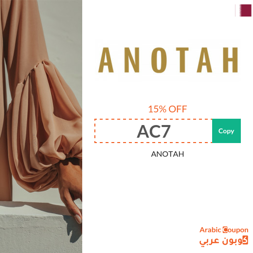 15% ANOTAH coupon in Qatar active on all purchases