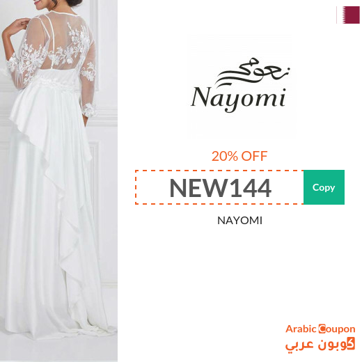 20% Nayomi Qatar promo code active sitewide