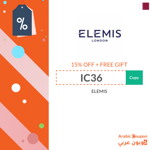 ELEMIS coupon in Qatar 15% OFF & FREE gift on all orders 