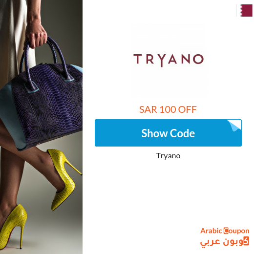 25% Tryano discount code in Qatar when shopping more than 400 SAR