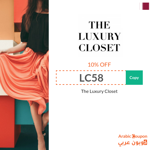 the luxury closet banner