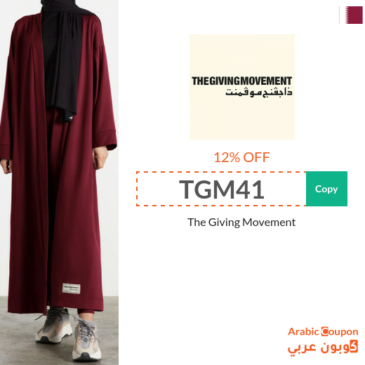 The Giving Movement Coupon Code in Qatar applied on all products