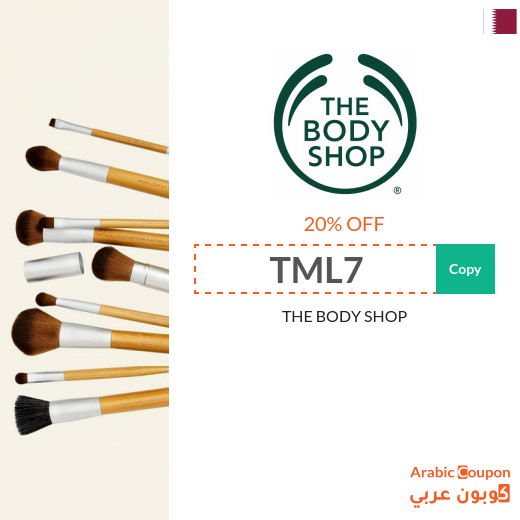 20% The Body Shop Qatar coupon active sitewide
