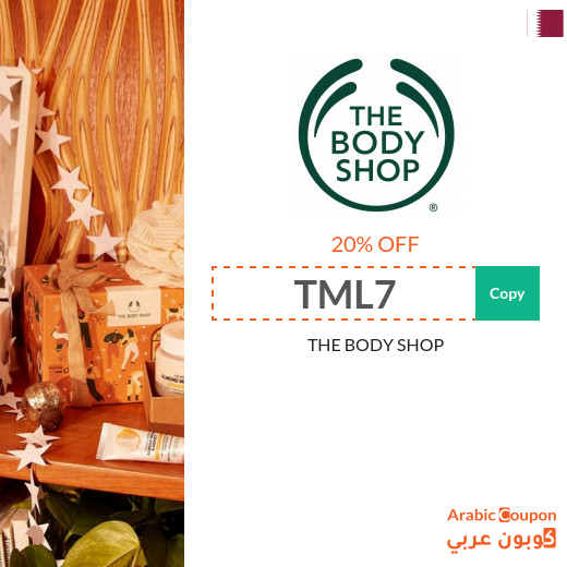 The Body Shop Qatar promo code 100% active on all items