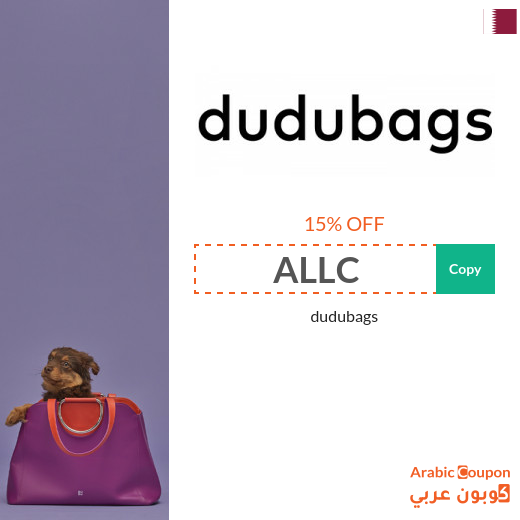 15% Dudu bags promo code in Qatar on all products