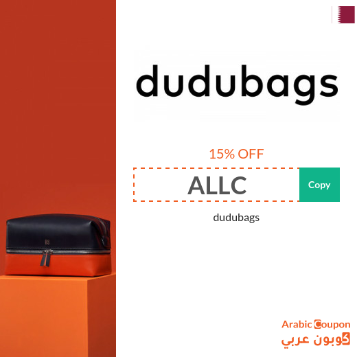 DuduBags Qatar coupon for online purchases