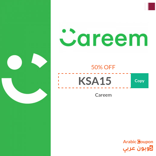 Careem app discount coupon in Qatar for all trips