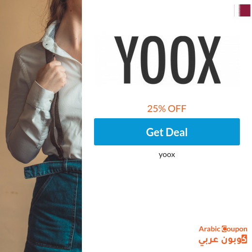 25% YOOX promo code in Qatar - 2024