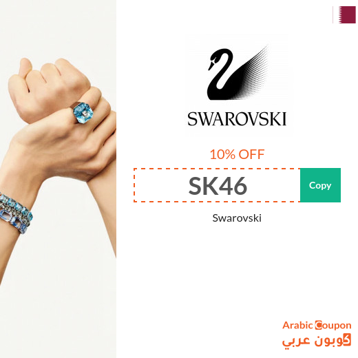 10% Swarovski Qatar Coupon applied on all jewelers  