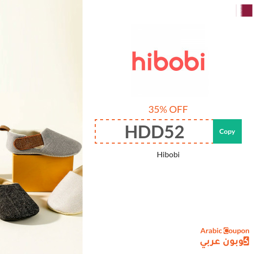 Hibobi coupon & promo code in Qatar