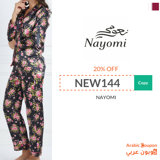 NAYOMI coupon in Qatar active sitewide for 2024