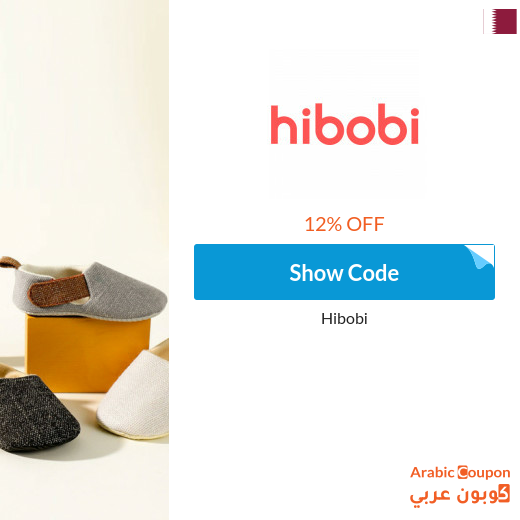 12% hibobi promo code on all items in 2024