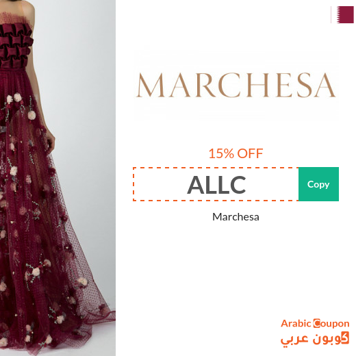 15% Marchesa coupon in Qatar applied on all products