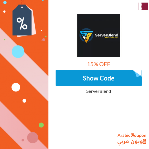 ServerBlend coupon code for new subscribers in Qatar