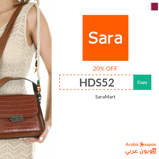 20% SaraMart promo code active on all order in Qatar