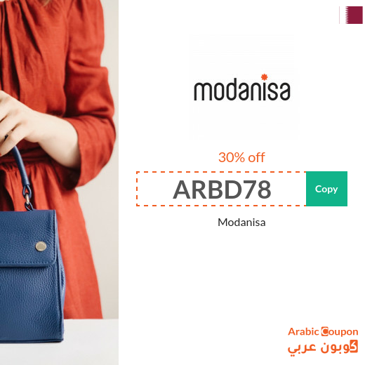 30% OFF Modanisa coupon code on all products in Qatar