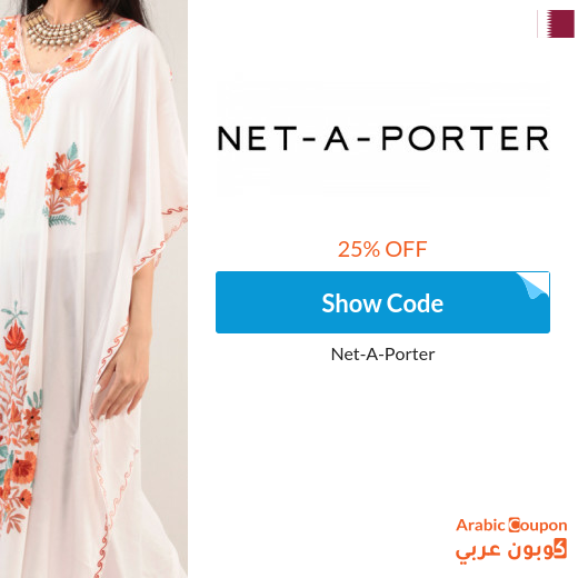 Net A Porter promo code on all purchases in Qatar