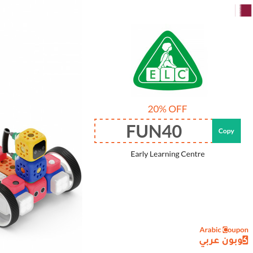 Early Learning Centre in Qatar coupons & promo codes