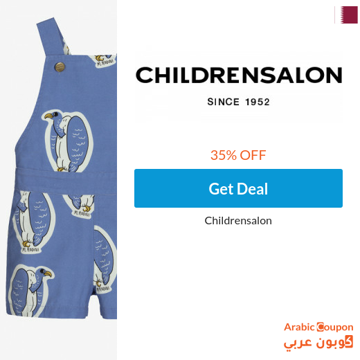 ChildrenSalon Qatar Discounts, SALE & coupons