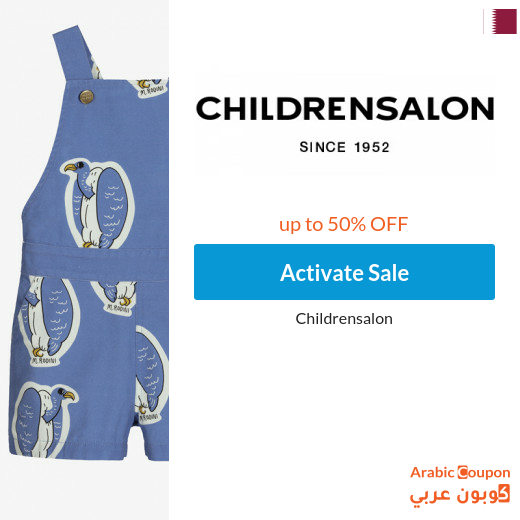 50% off Childrensalon in Qatar SALE