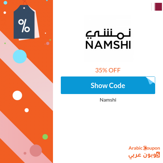 35% Namshi Qatar Promo Code active on selected products