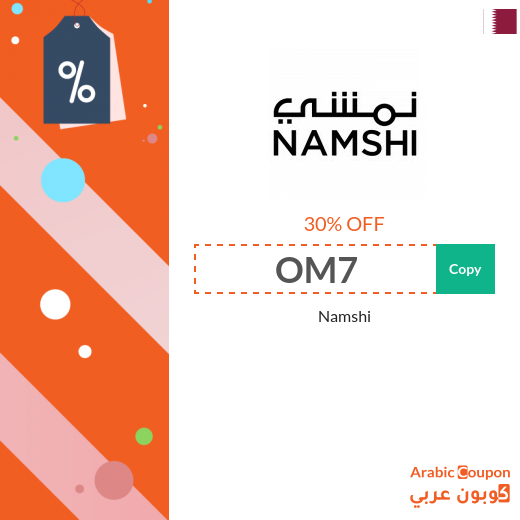30% Namshi Coupon for 2024 applied on all orders in Qatar