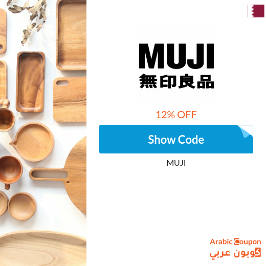 MUJI coupons & promo codes in Qatar - 2024