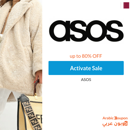 80% ASOS discounts and offers in Qatar