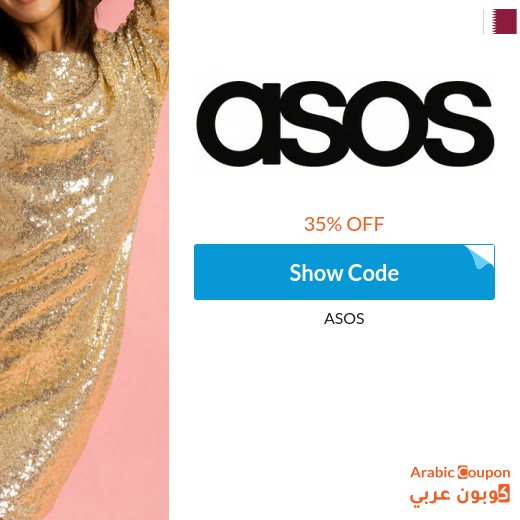 New to best sale asos discount code