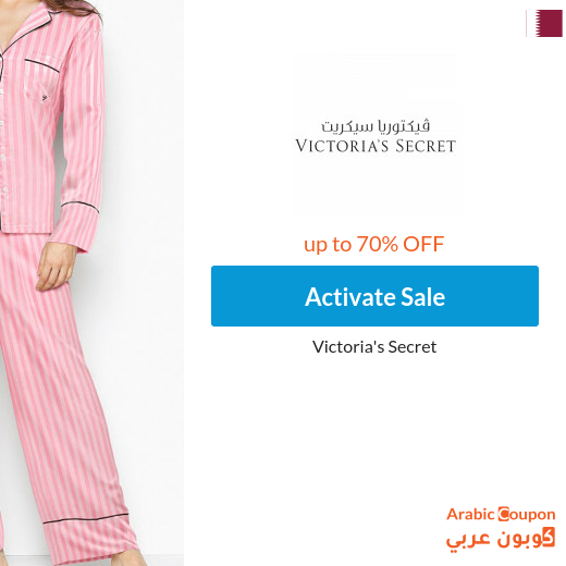 Victoria's Secret Sale up to 70% in Qatar