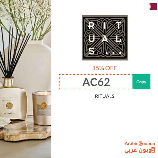 Rituals Coupon applied on all products in Qatar