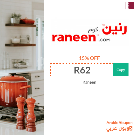 Raneen coupon in Qatar on all purchases