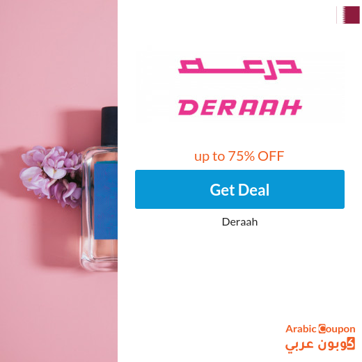 Deraah offers in Qatar up to 75%