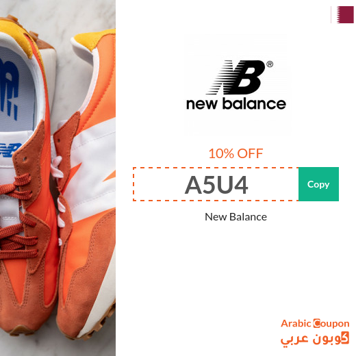 20% New Balance promo code Qatar active on online purchases 