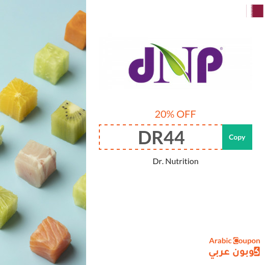 Dr. Nutrition coupon Qatar new 2024