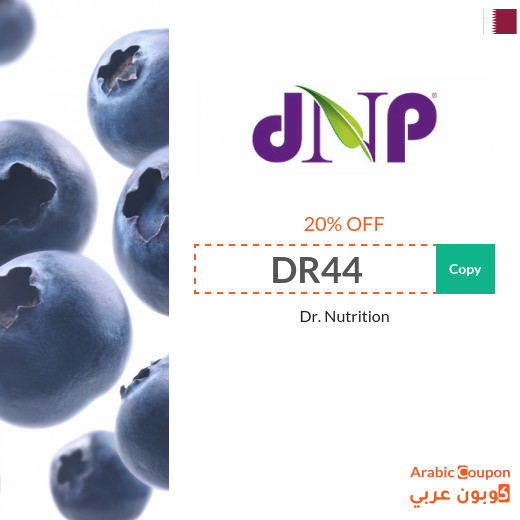 20% Doctor Nutrition discount code Qatar