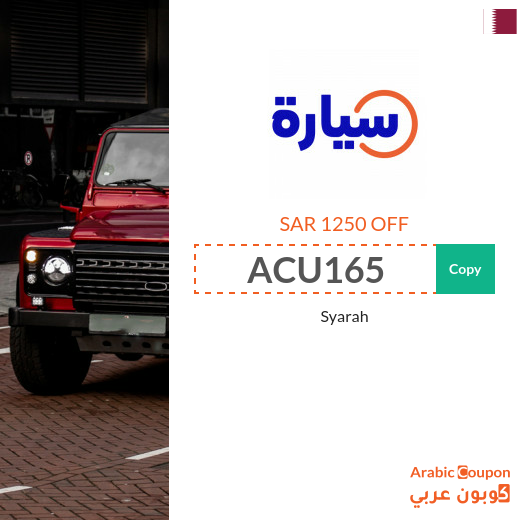 Syarah coupon in Qatar with a 1250 Saudi riyals off on used cars