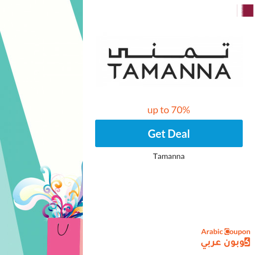 Tamanna 2024 deals in Qatar are enormous