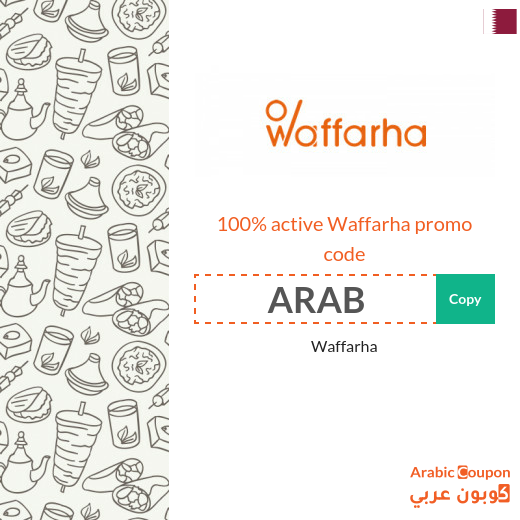 Waffarha coupon with new Waffarha offers 2024