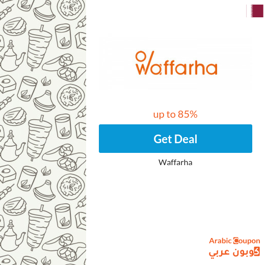 All Waffarha deals offered for 2024 in Qatar up to 85%