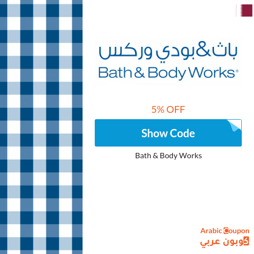 Bath & body works deals coupon codes