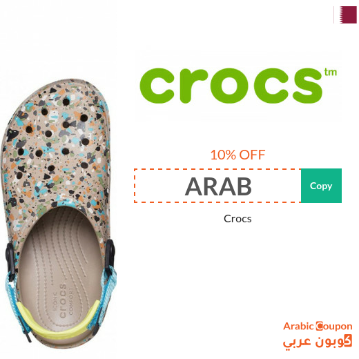 Crocs Qatar promo code is active sitewide