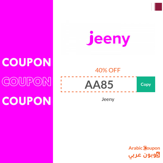 Jeeny discount code today in Qatar on your rides