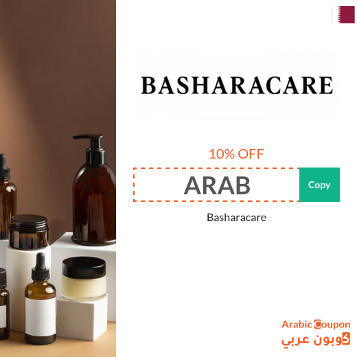Basharacare coupon in Qatar on all products and brands