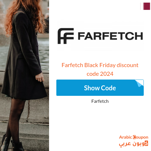 30% Farfetch Promo Code Qatar - 2024