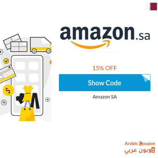 Amazon promo code on all products in Qatar