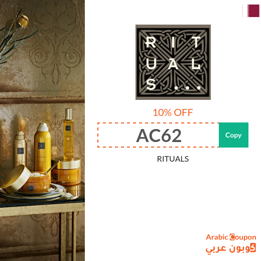 RITUALS Qatar promo code active on all products