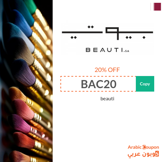 Beauti promo code "beauti.sa" | Beauti Offers 2024