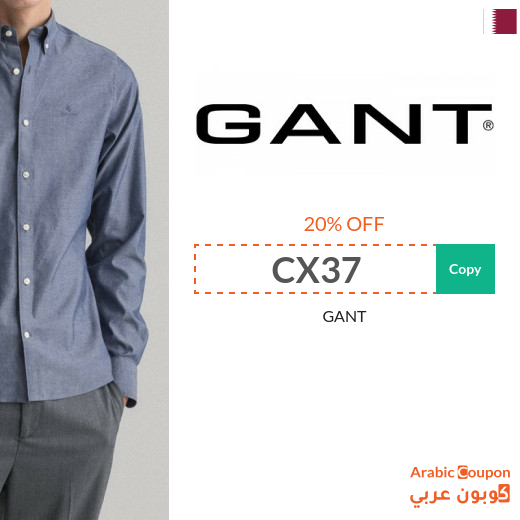 GANT promo code with the latest GANT offers in Qatar - 2024